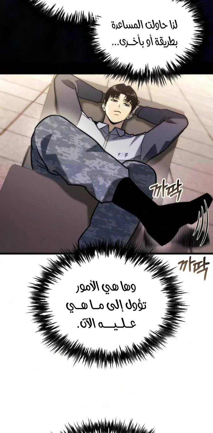 صفحة 78