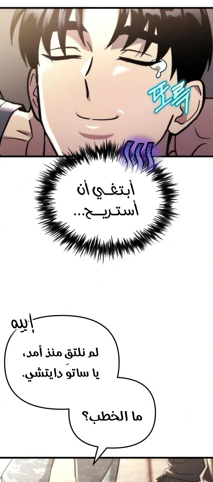 صفحة 81