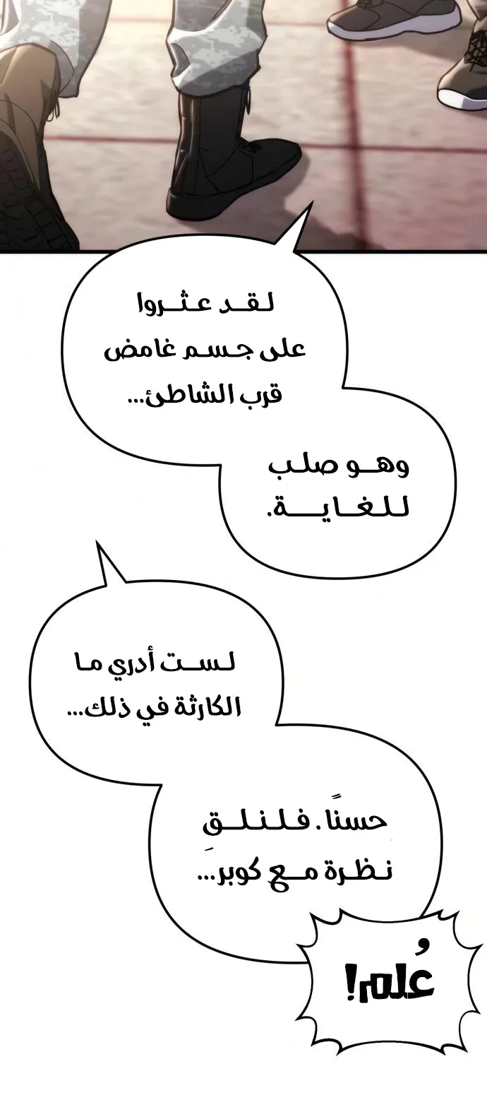صفحة 82