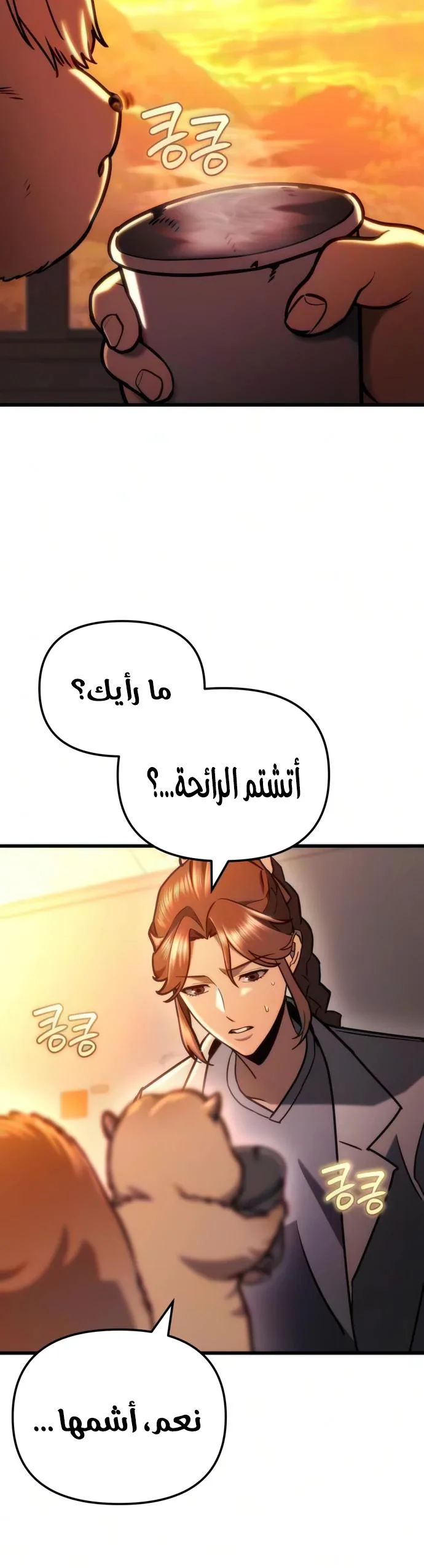 صفحة 85