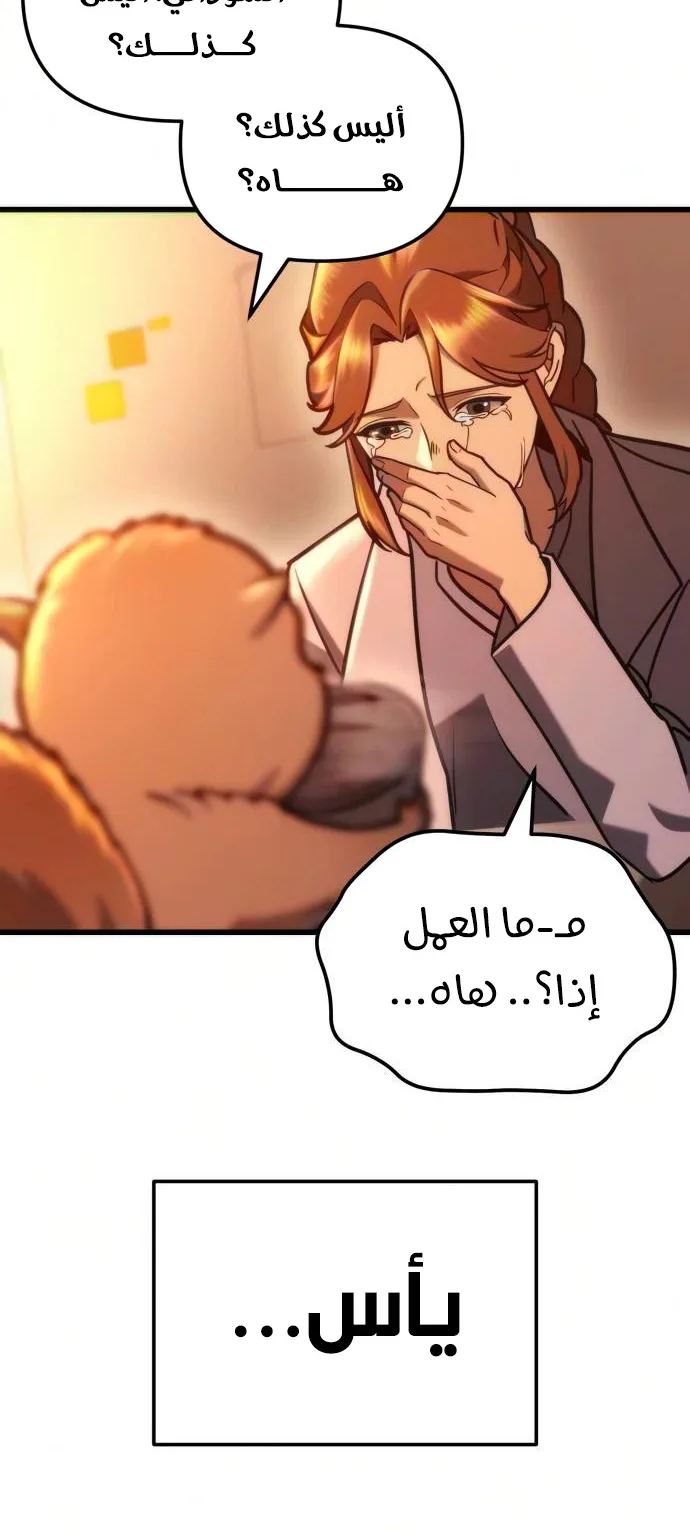 صفحة 88