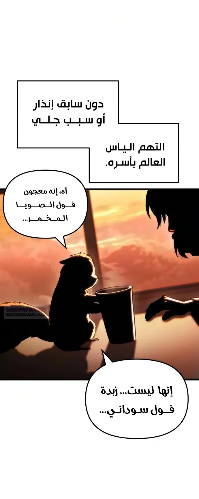 صفحة 89