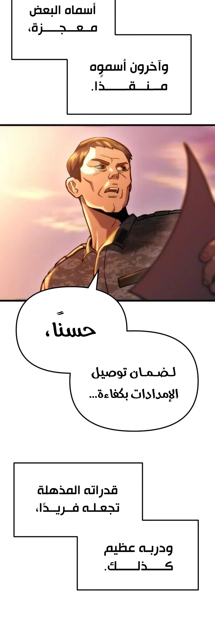 صفحة 91