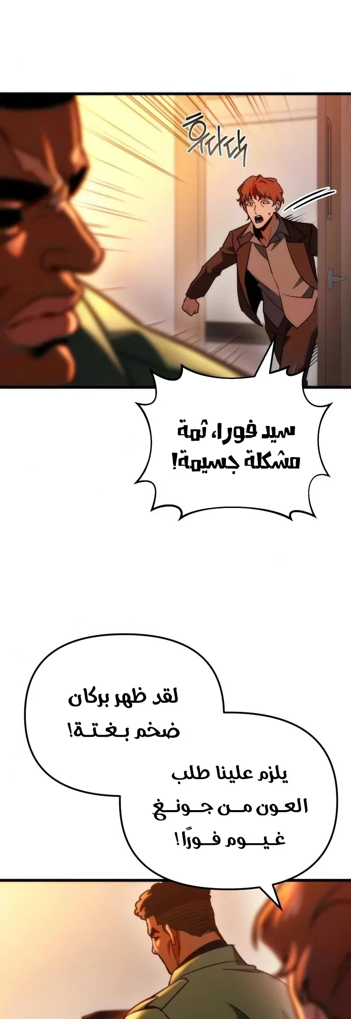 صفحة 92