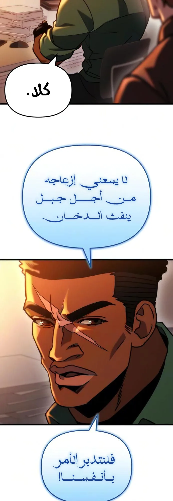صفحة 93