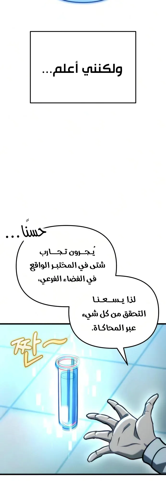 صفحة 94