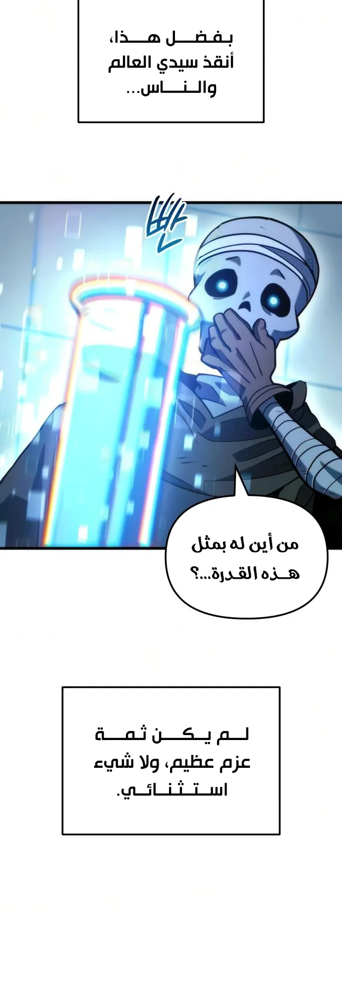 صفحة 96