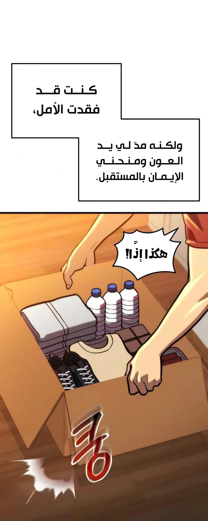 صفحة 97