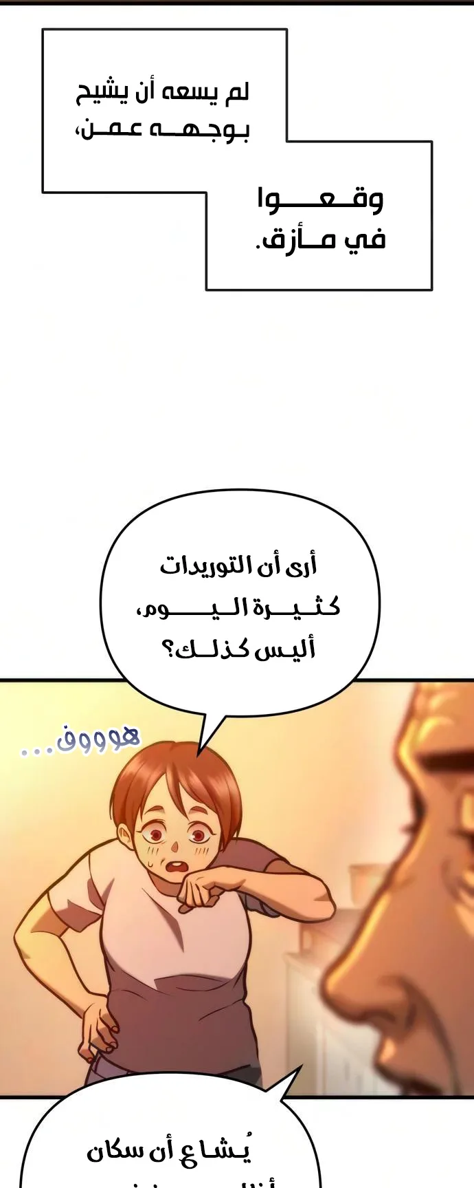 صفحة 98