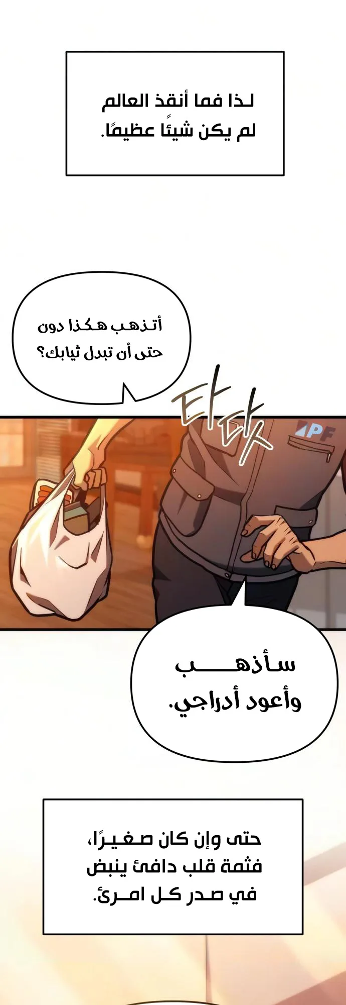 صفحة 101