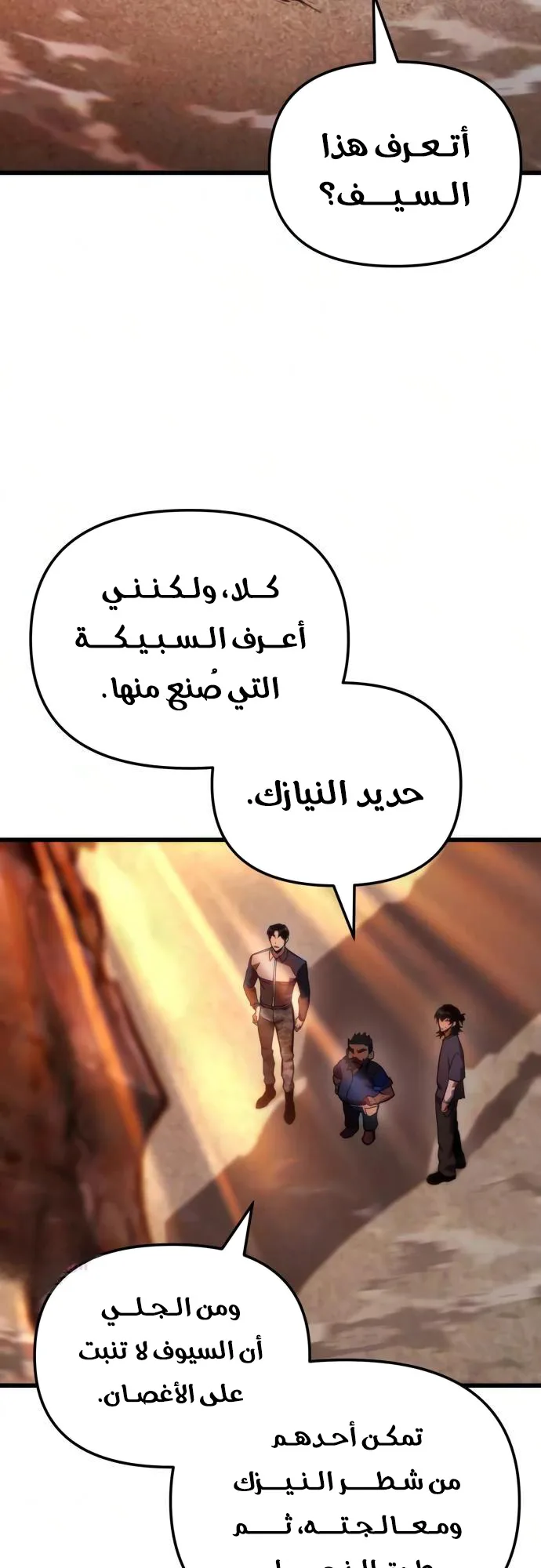 صفحة 105