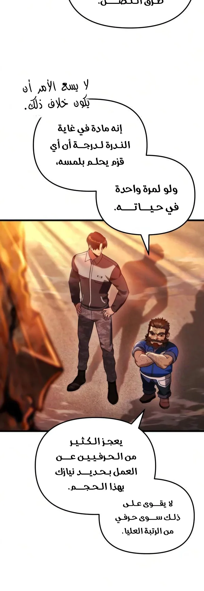 صفحة 106