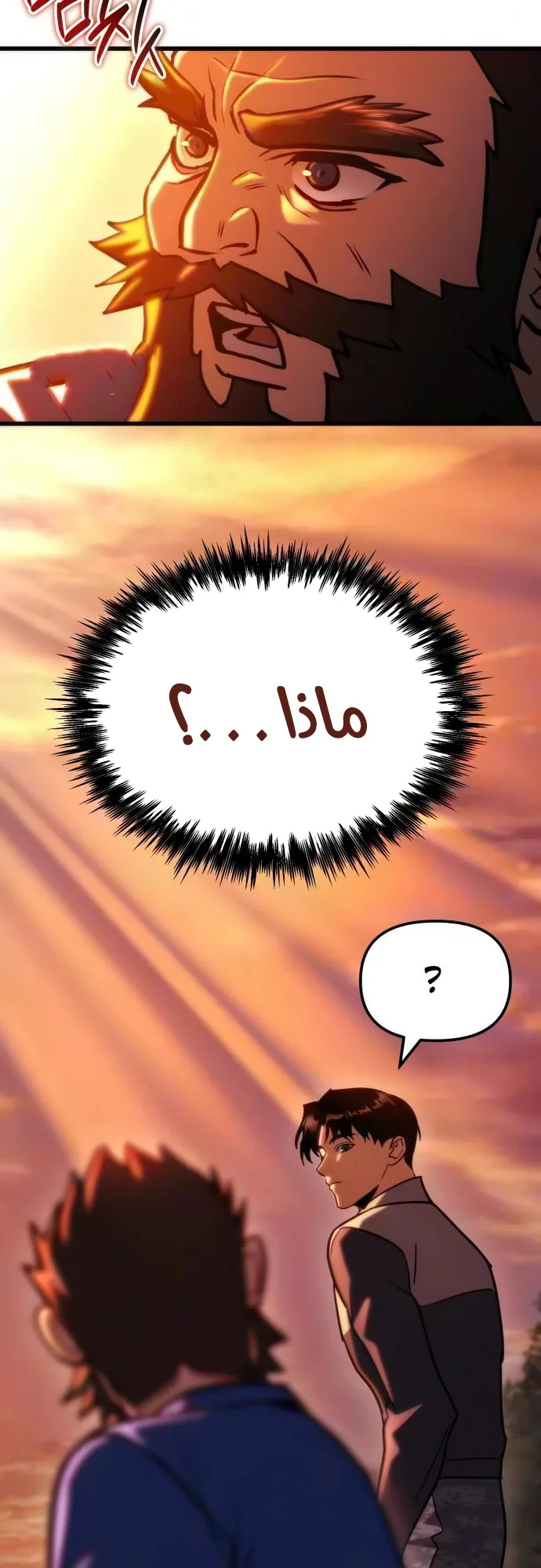 صفحة 108