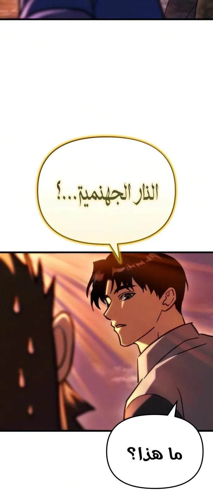 صفحة 109