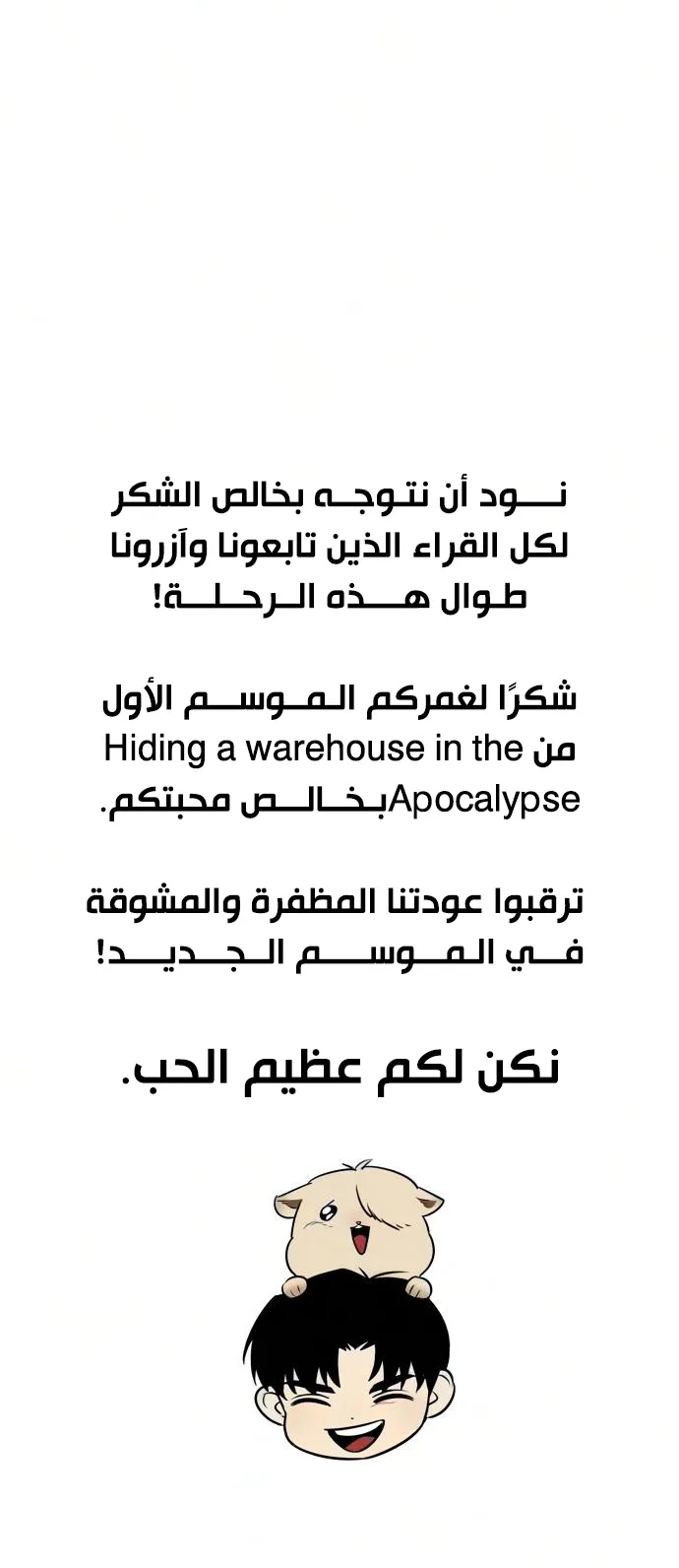 صفحة 110
