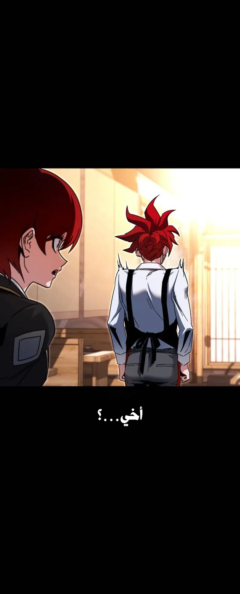 I Took Over the Academy With a Single Sashimi Knife الفصل 49.5 صفحة 31