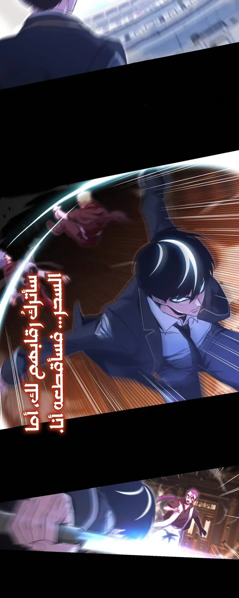 I Took Over the Academy With a Single Sashimi Knife الفصل 49.5 صفحة 47