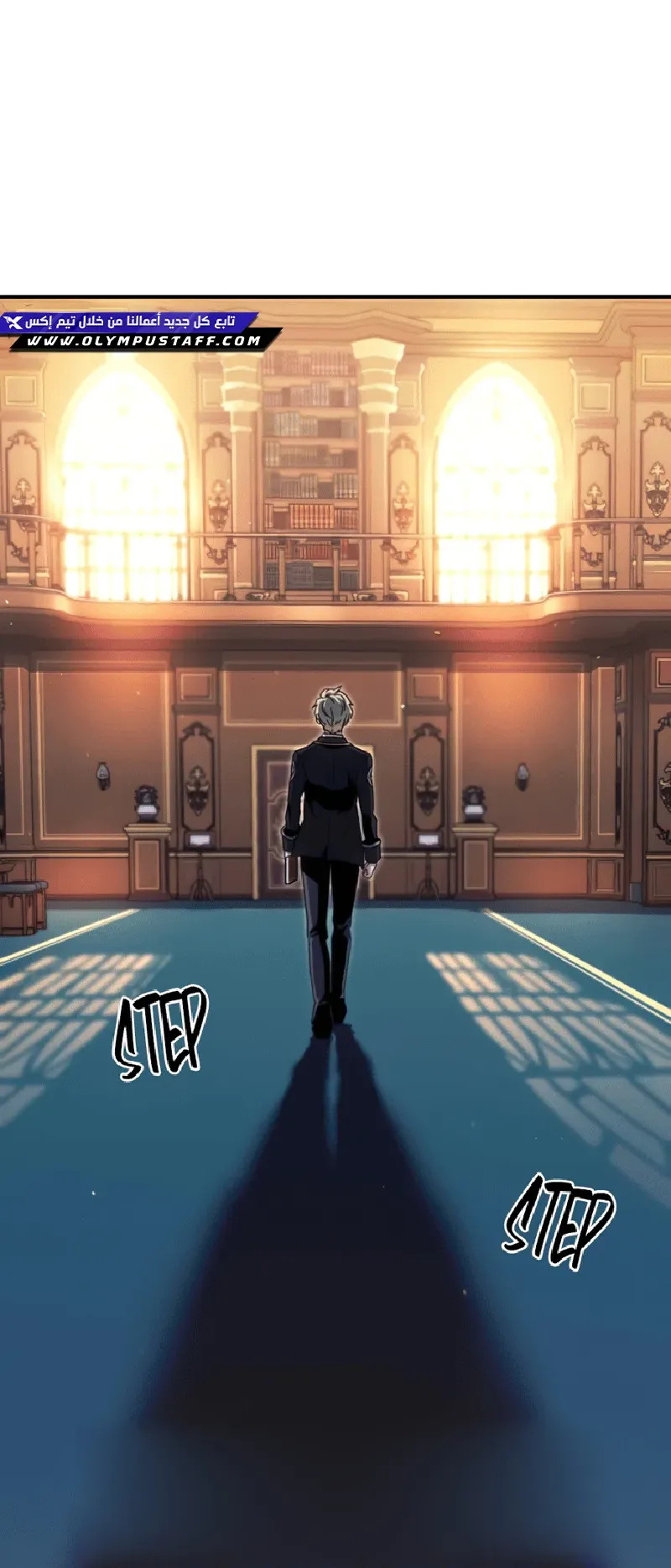 I Took Over the Academy With a Single Sashimi Knife الفصل 40 صفحة 15