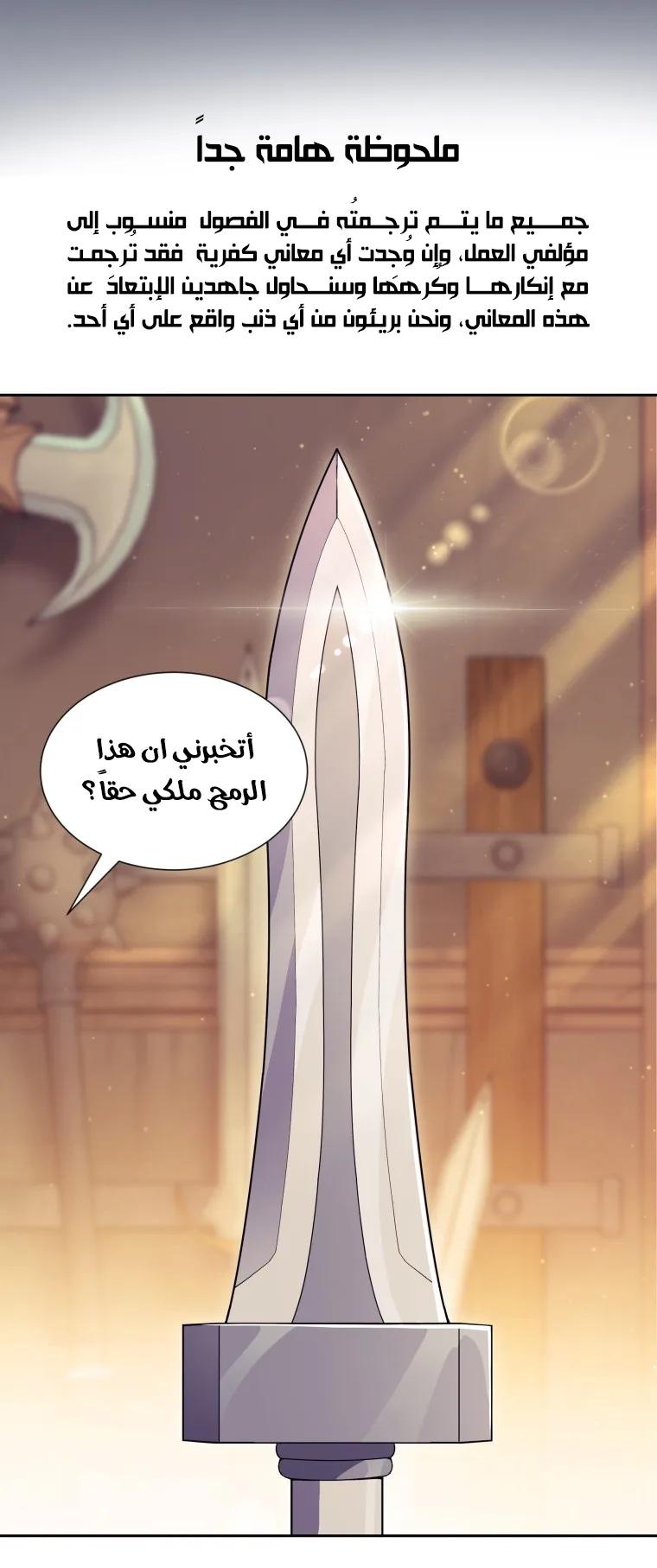 صفحة 2