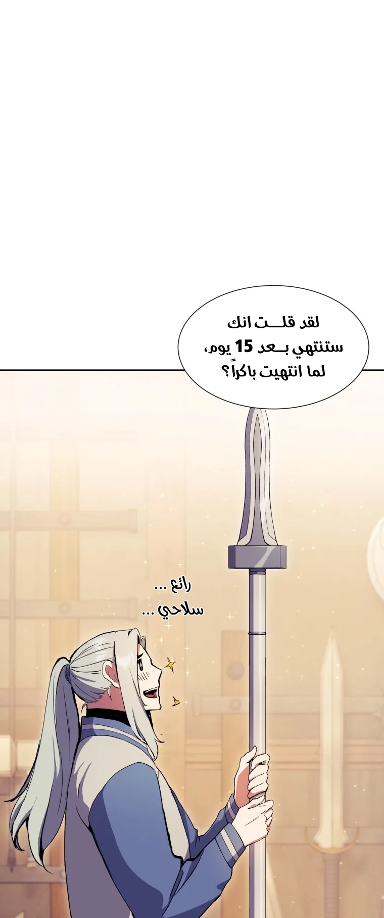 صفحة 3