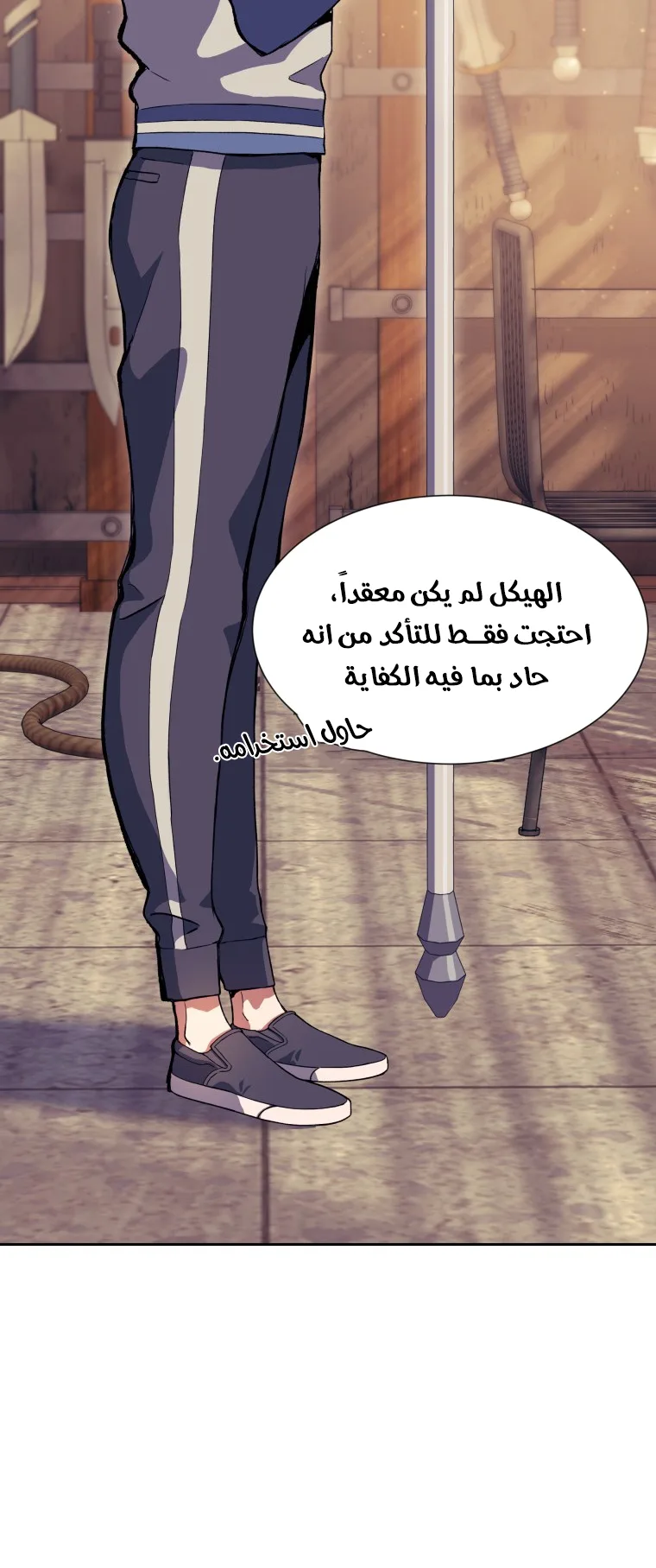 صفحة 4