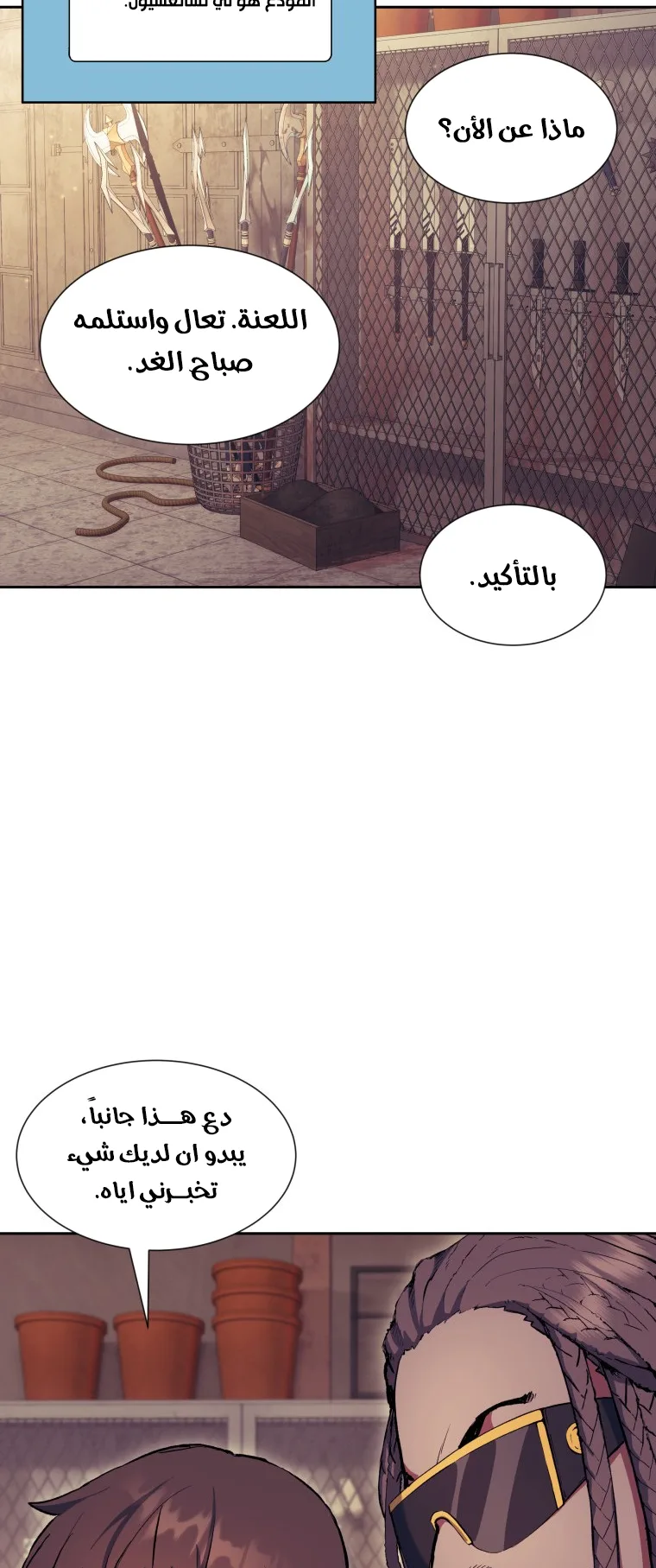 صفحة 6