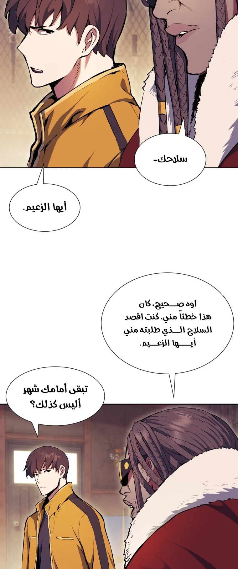 صفحة 7