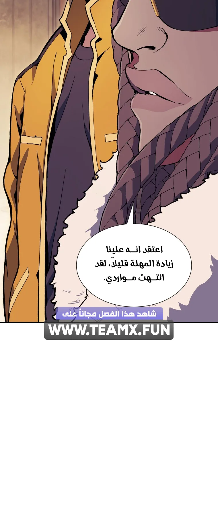 صفحة 9