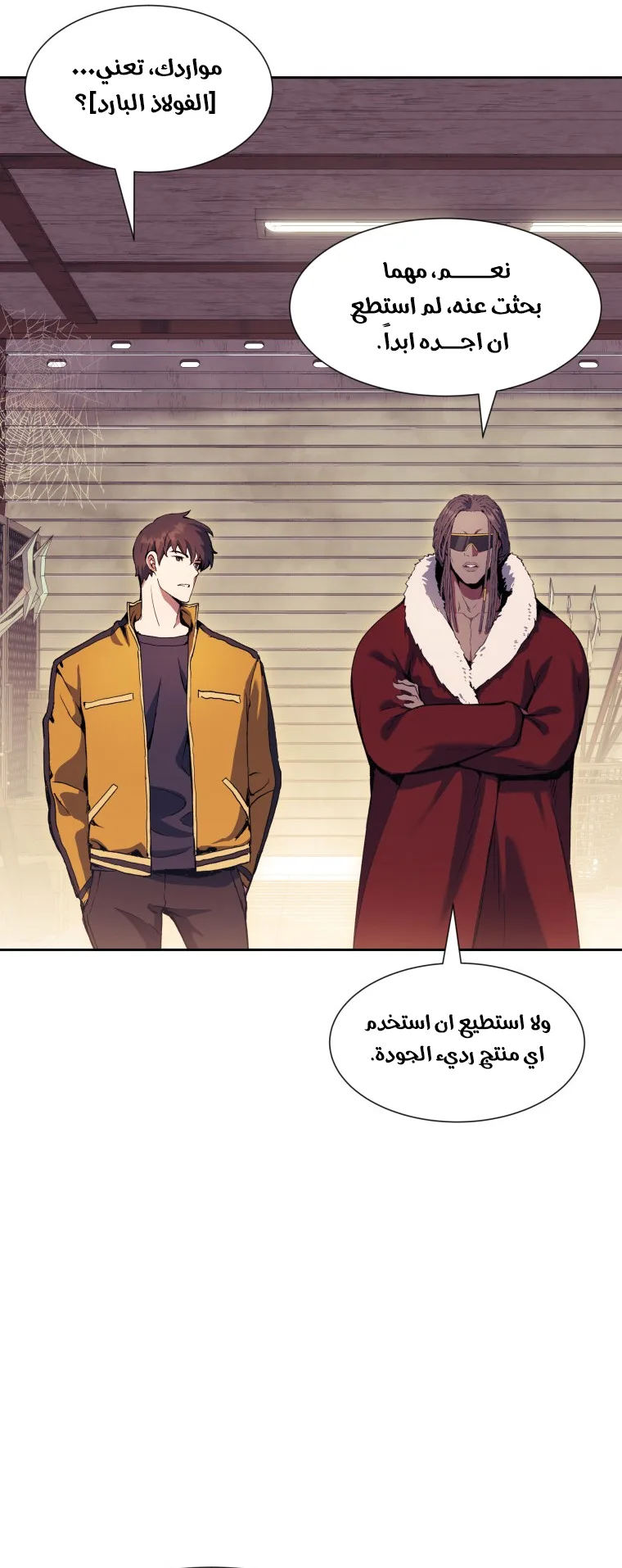 صفحة 10