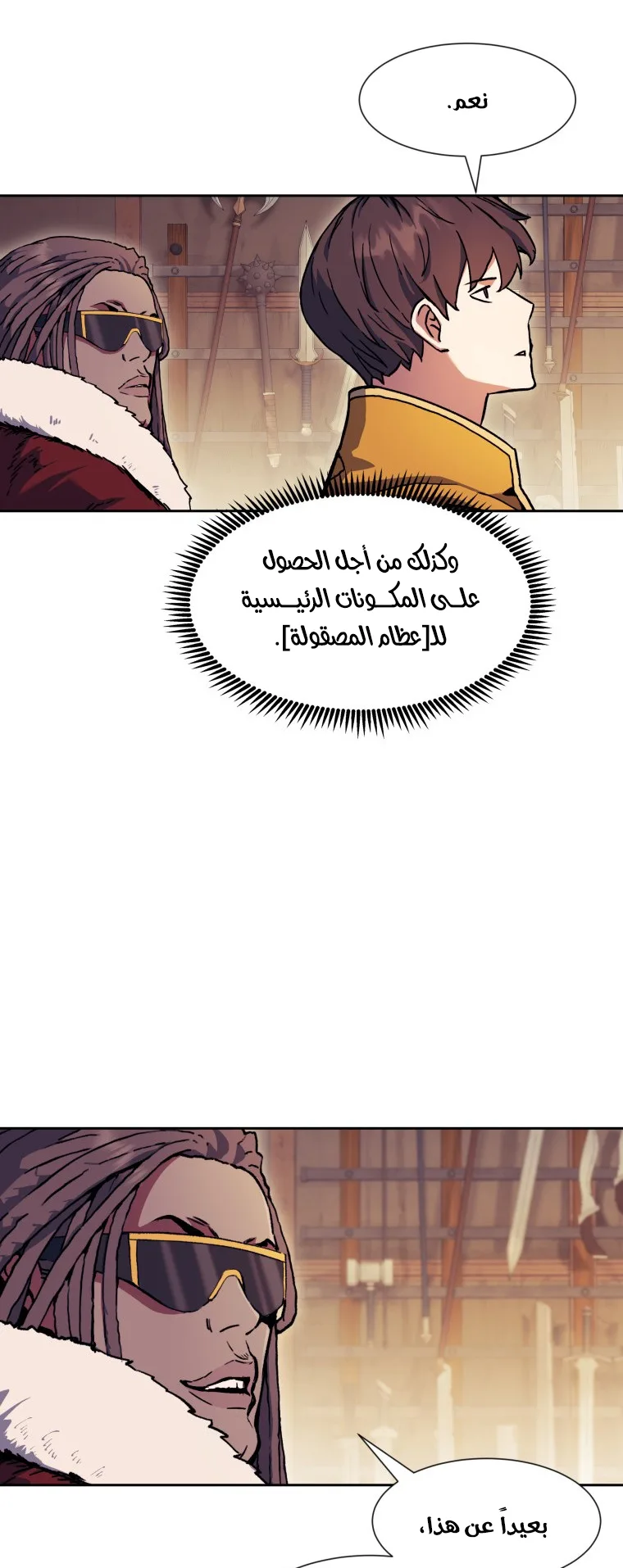 صفحة 13