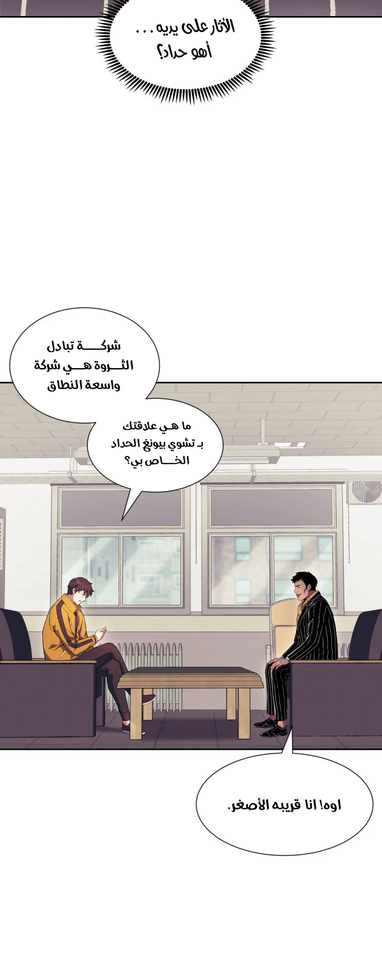 صفحة 17