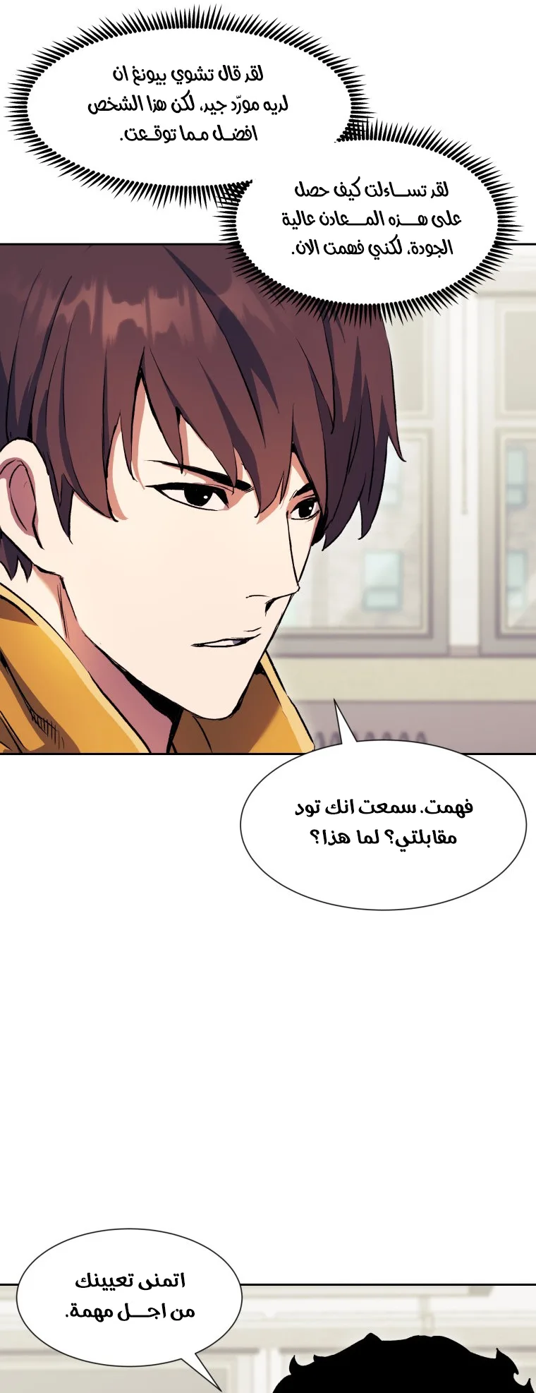 صفحة 18