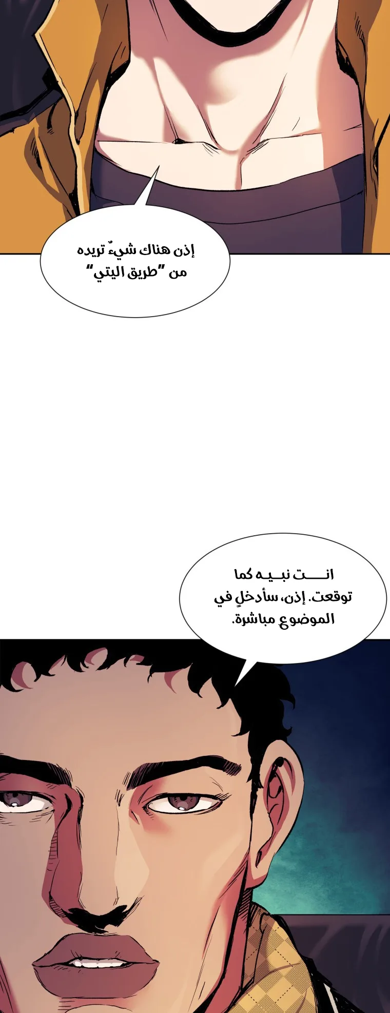 صفحة 20