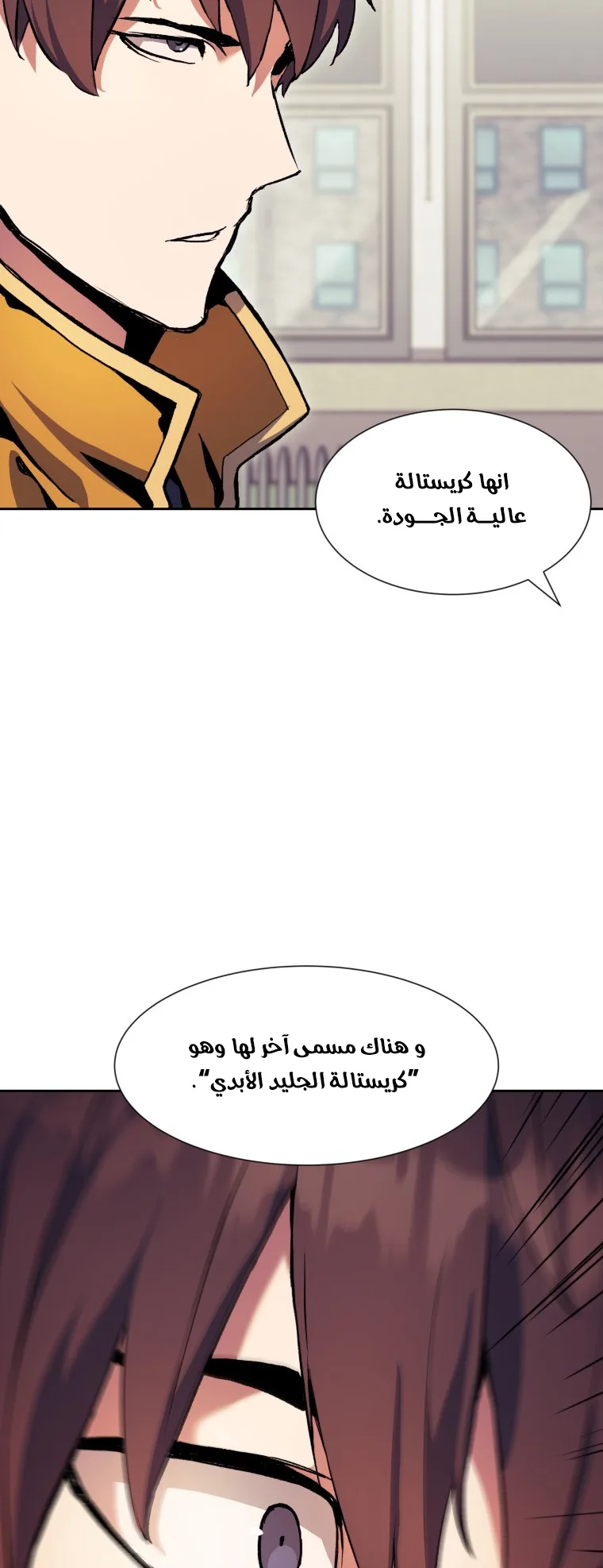 صفحة 23
