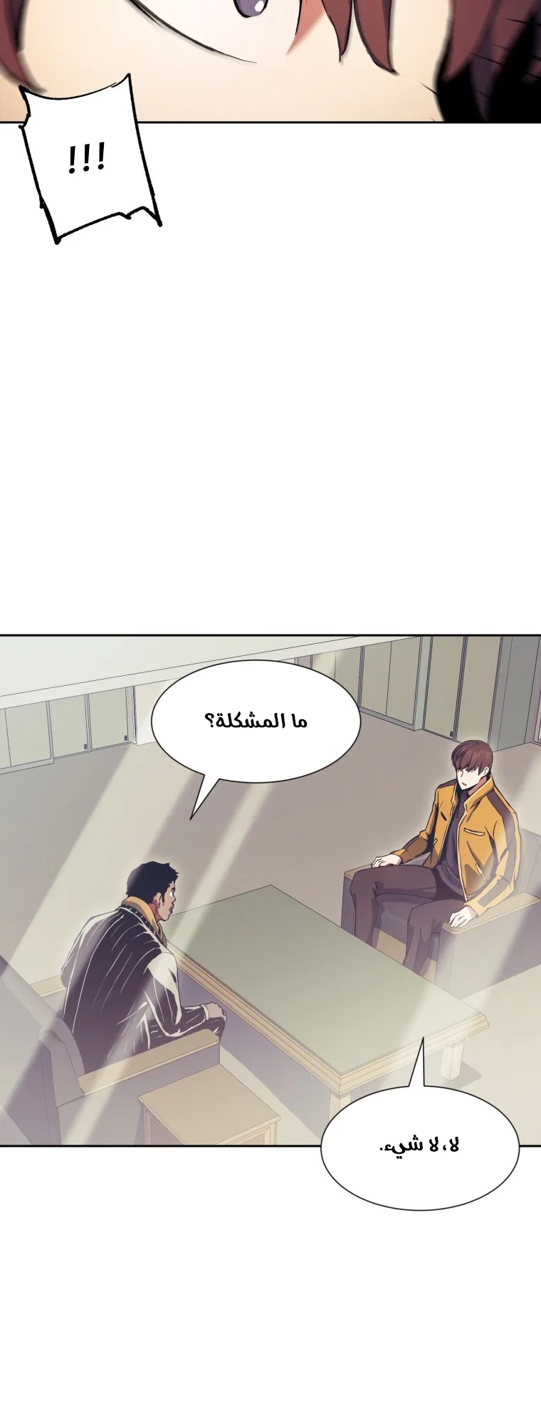 صفحة 24