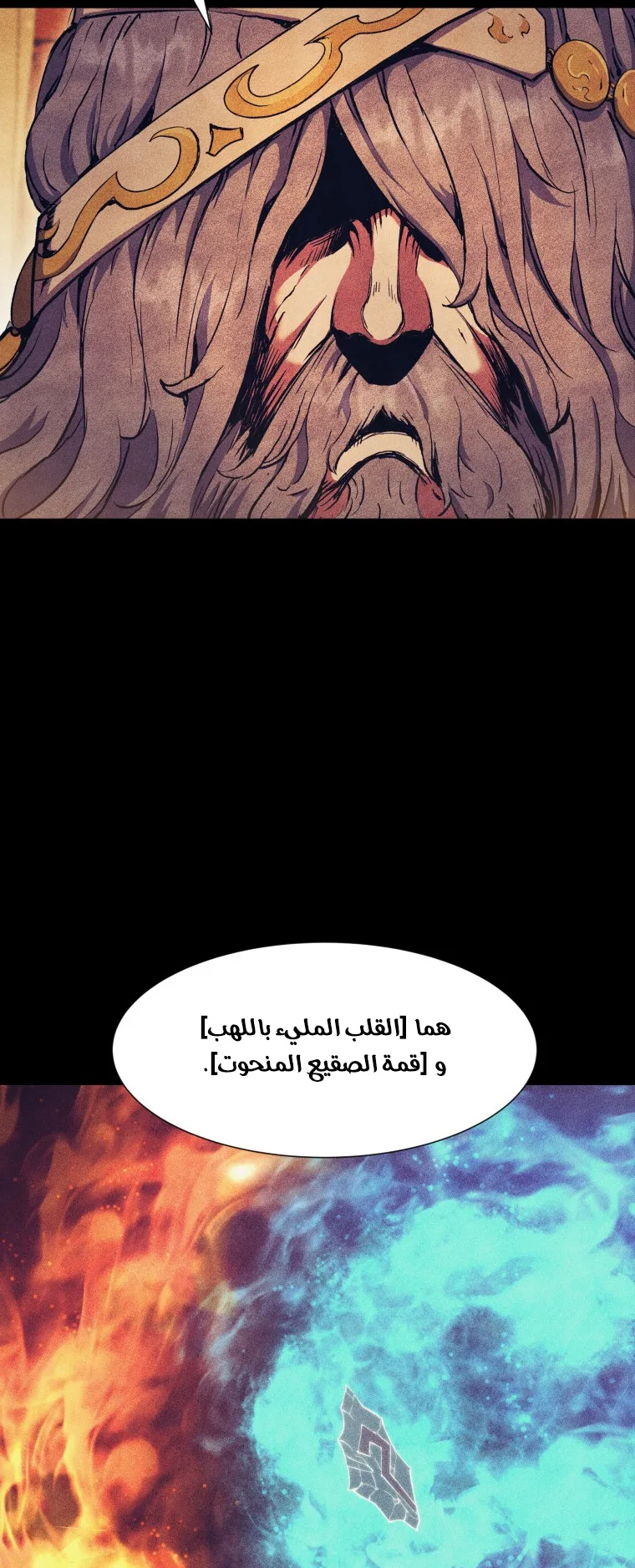 صفحة 28