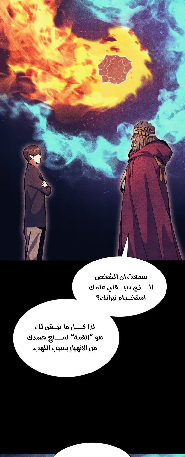صفحة 29