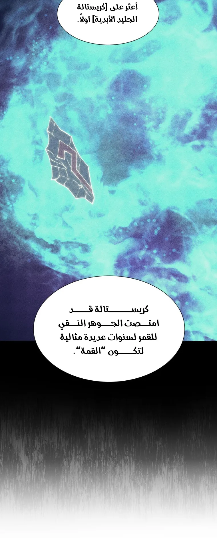صفحة 30