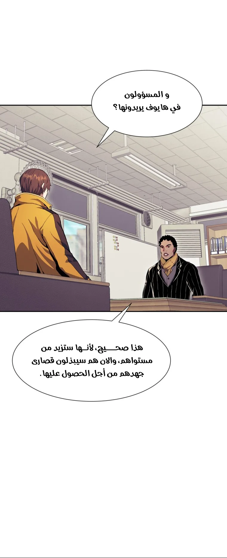 صفحة 33