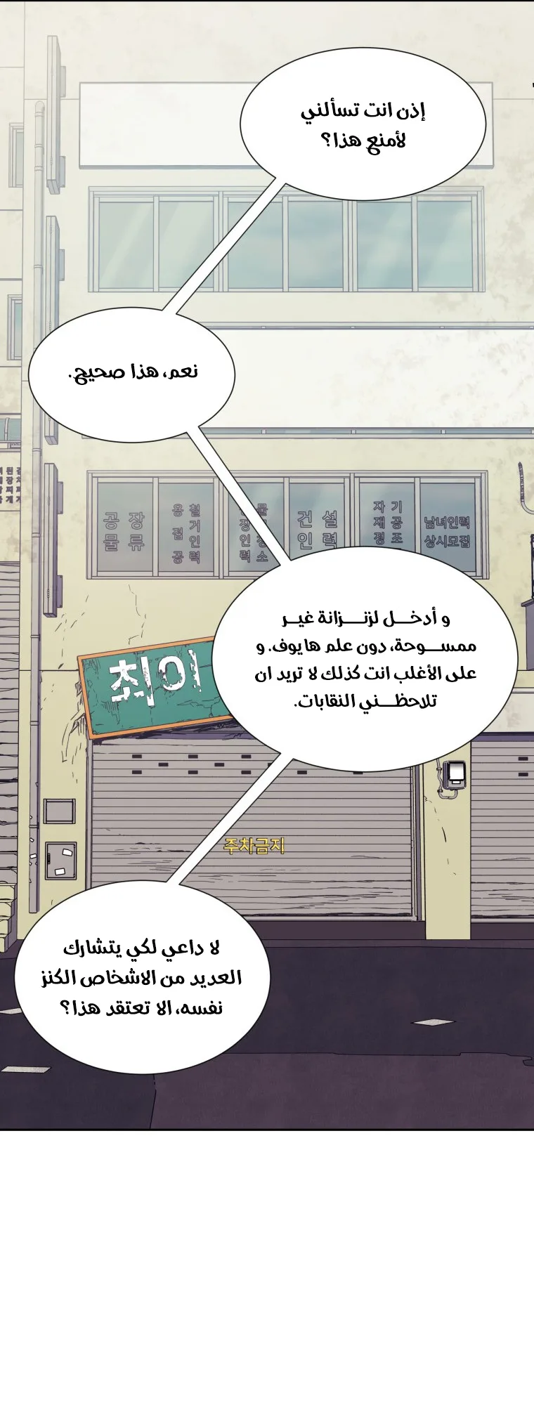 صفحة 34