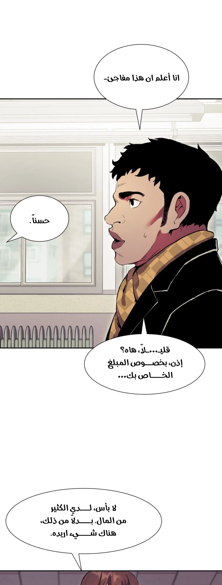 صفحة 35