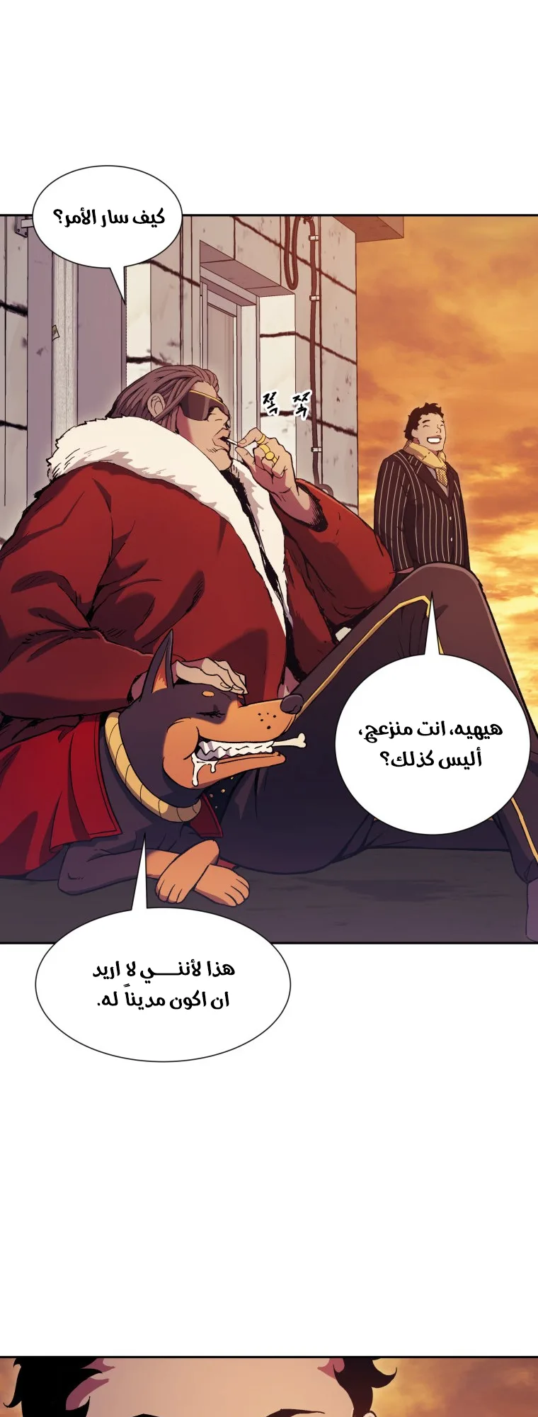 صفحة 38