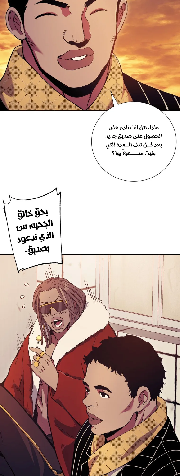 صفحة 39