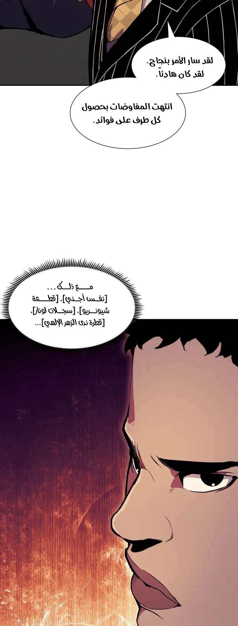 صفحة 40