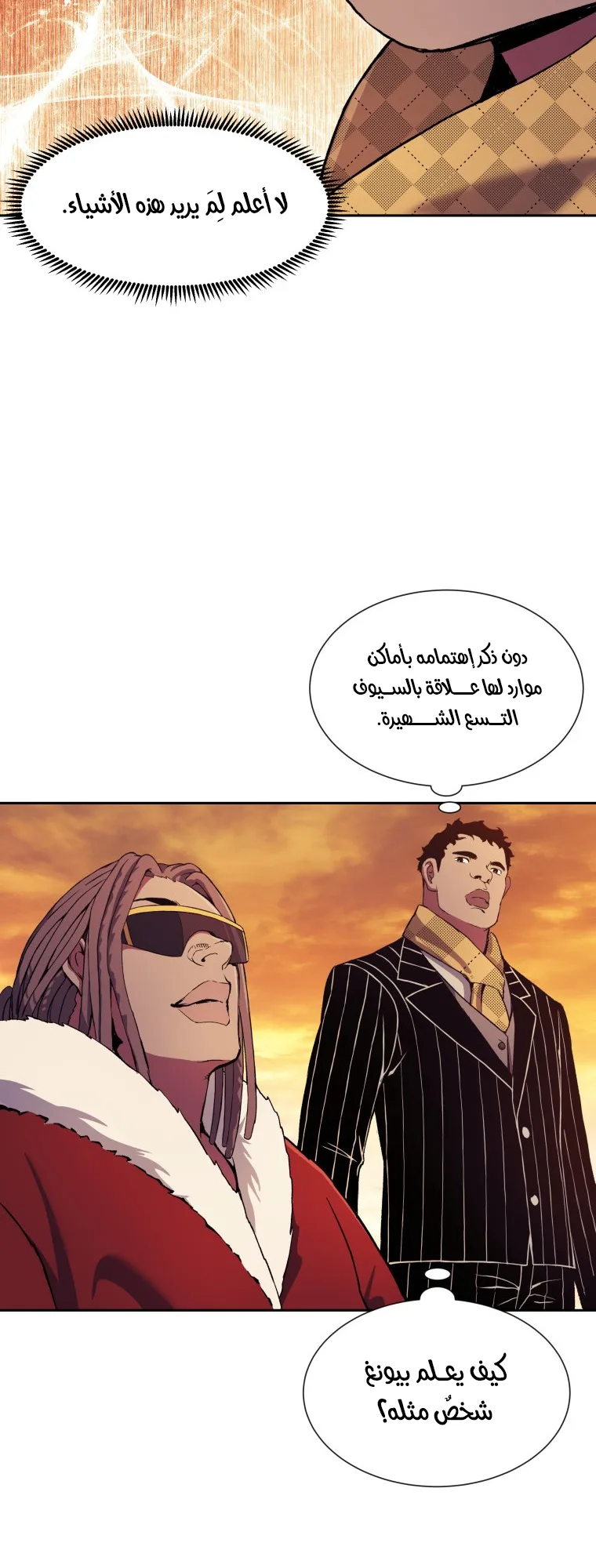 صفحة 41