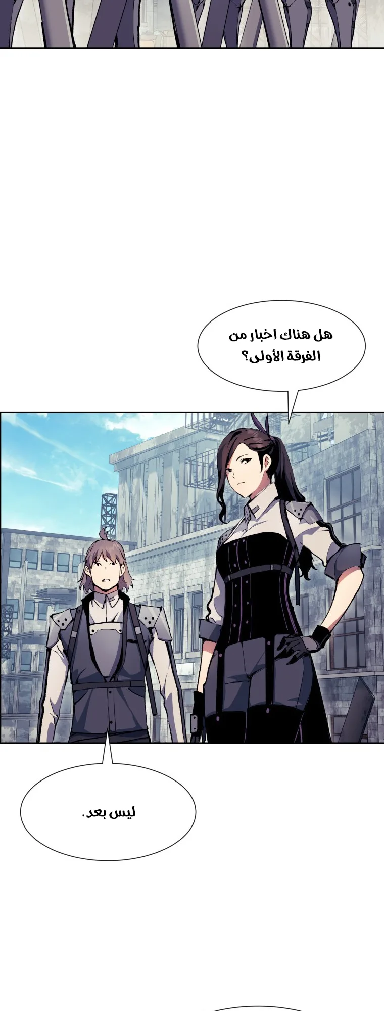 صفحة 44