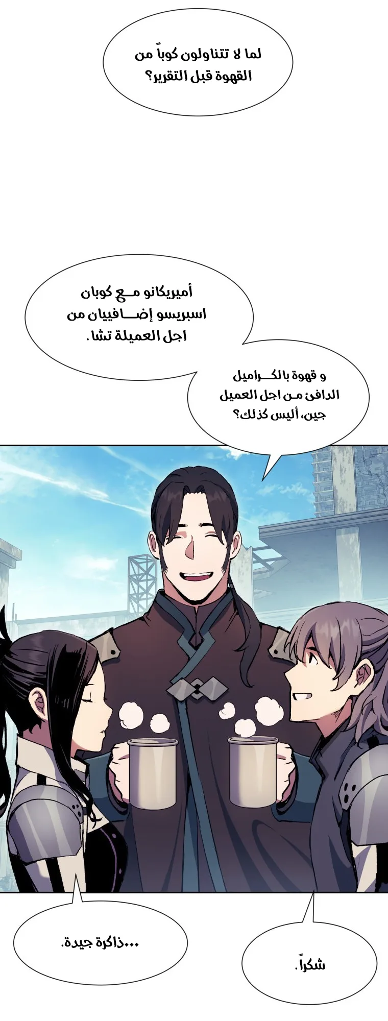 صفحة 46