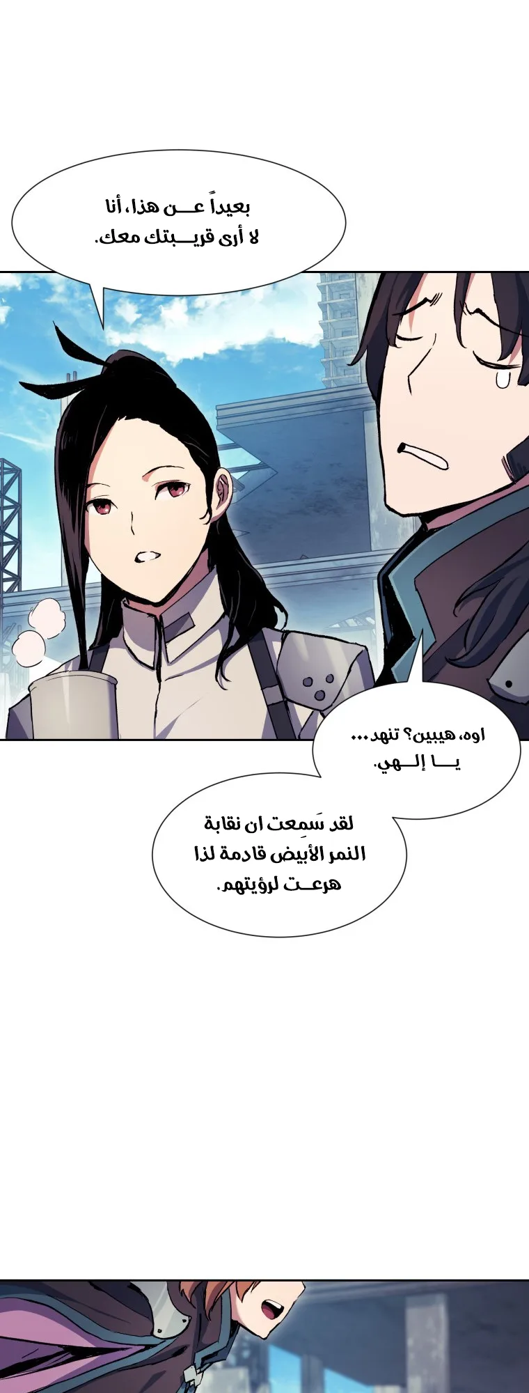 صفحة 48