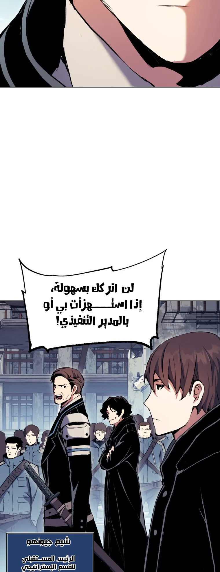 صفحة 54