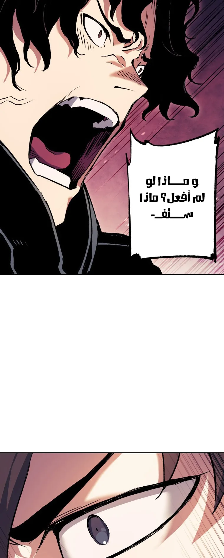 صفحة 59